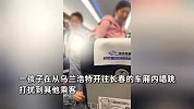 小孩在车厢大声唱跳，乘客提醒反被家长怒怼：我家孩子活泼证明我家孩子聪明