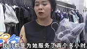 母女花5510元买39件衣服，回家穿不上欲退货遭拒