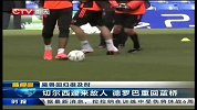 英超-1415赛季-切尔西迎来故人 德罗巴重回蓝桥-新闻