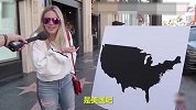 美国人不认识美国地图 不是地理学得差 是节目组太坏了