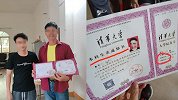 买假清华录取通知书当事人已找到 公安局回应：不违法