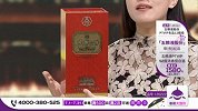 120222-五粮液股份PTVIP名品12瓶组（时效端午）-环球购物