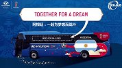 世界杯32强口号汇总：阿根廷神似北欧双强 韩国的亮了