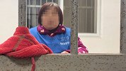 女子开婚介所转卖精神病“干女儿” 曾8万卖出受害人4天大男婴