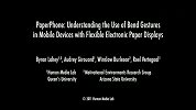 “纸手机”薄如信用卡5年后或上市