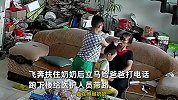 “我儿子救了我妈！”奶奶突发脑梗晕倒，7岁孙子教科书式施救