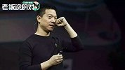乐视网终止上市！贾跃亭仍欠债19亿，28万股东“欲哭无泪”