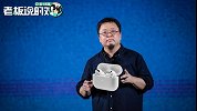 罗永浩：子公司的AirPods是最好的降噪耳机，除了贵