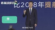 何刚：华为Mate X卖16999不算贵！如今5G手机已经相当成熟了