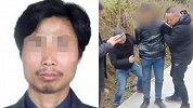 湖南一男子杀害妻子情人逃逸 2天后被抓