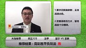 《大咖连连看》第52期