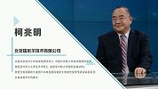 柯兆明：金融精细化管理建设的“布道者”
