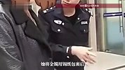 60多岁女子网恋“越聊越上头”，豆瓣酱里藏3.5万买20克金镯，打算寄给“男友”