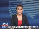 二十辆轿车 一夜之间莫名被砸-7月10日
