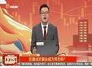 过万亿成交量将会成为常态，操作难度将会加大
