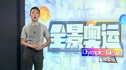 奥运会-16年-俄两名将彻底无缘奥运 伊娃心灰意冷即将退役-新闻