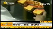 胶卷巨人“柯达”遭时代抛弃