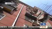 安装空调不慎坠楼 碰上遮阳棚捡回一命