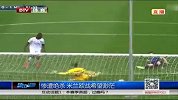 意甲-1314赛季-联赛-第37轮-惨遭绝杀 米兰欧战希望渺茫-新闻