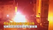 凌晨小区内大货车起火 特警砸窗开着“火车”直奔消防栓