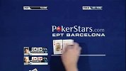 德州扑克-13年-EPT9巴塞罗那站主赛事EP6-专题