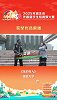 2025湖北省外国留学生短视频大赛展播《龙的传人》