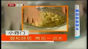 剩点心做窝头