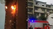 重庆一居民楼发生火灾致6人死亡 物业否认停水