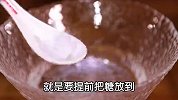 外面29_9一斤的紫薯蒸米糕，在家里能做吗？我用10块能做60块的量