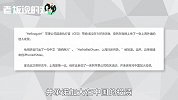 库克突然现身今日头条！张一鸣乐开花，头条、抖音随便“挑”？