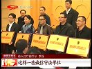 翼装飞行世界杯云南赛事结束 中国队获第三名