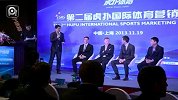 综合-13年-虎扑体育召开营销峰会 欧文斯科尔斯助阵-新闻