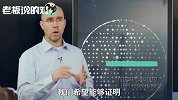 IBM人机大战“辩论赛”，AI辩手战胜人类夺冠