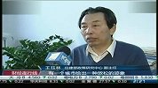 住建部专家：各地必将延续楼市限购政策