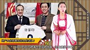广州恒大、河北华夏幸福：为什么地产大佬都喜欢冠名足球队？
