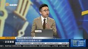 节后能否延续强势反弹？