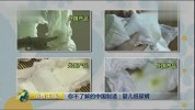 你不了解的中国制造：婴儿纸尿裤