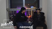 爆笑采访00后吃鸡上瘾的网瘾少年