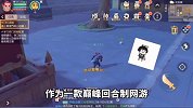梦幻西游三维版：老玩家重回战场，可以自由召唤宠物，你喜欢吗？