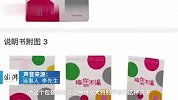 顾客质疑“包装刺客”不合理，厂家：一直要求店铺去皮称重