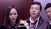 爸爸快长大：男子看到美女进电梯 一堆胡话逗趣撩妹