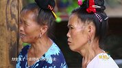 滇东南·探访苗乡侗寨