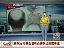 王东明率队赴凉山州调研