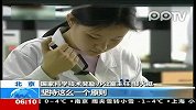 国家自然科学一等奖无人问鼎 12年空缺八次