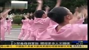 中国政府公布禁毒条例 强调体现人文关怀