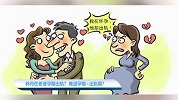 【辣妈萌宝】林丹在老婆孕期出轨？难道孕期=出轨期？