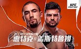 UFC on ESPN第22期全程（何鹏）