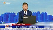 如何识别主升浪起爆信号？