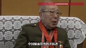 “国之名医”刘承基教授在南京逝世，享年102岁