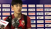 中国足协杯-17赛季-颜骏凌：球队这样的表现可能体能上的问题  回去后会好好总结-花絮